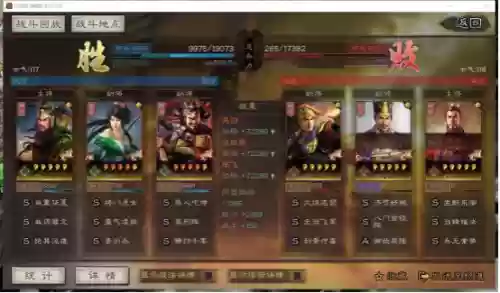 小蜀枪阵容搭配攻略(关妹蜀枪最强阵容)插图1