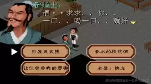 微信仙剑阵容搭配(仙剑手游5平民最强阵容)插图1