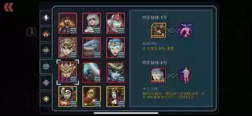 战斗之心1.5阵容搭配(自由之心阵容搭配攻略)插图5