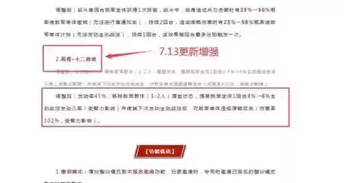 孟获祝融赵云阵容搭配(赵云适合什么阵容)插图