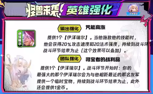 怪兽卡萨阵容搭配(怪物联盟阵容推荐)插图7