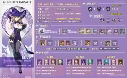 常见阵容搭配思路图书(宝可梦队伍搭配思路)插图1