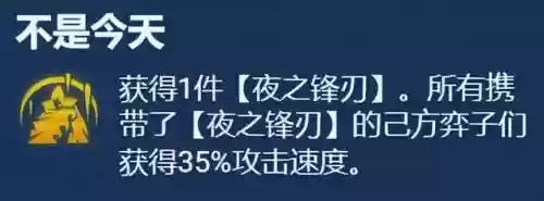 强化战士阵容怎么搭配(拳魂觉醒最强阵容搭配)插图15