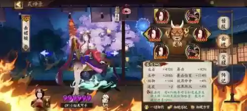 御魂搭配阵容推荐(刷御魂最快阵容)插图1