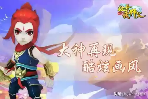 放开我师傅阵容搭配(云顶之弈最新法师阵容)插图1