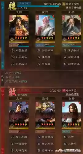 草船可搭配的阵容(海盗阵容搭配最新)插图3