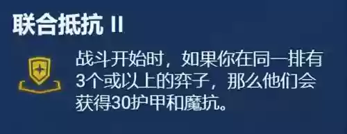 强化战士阵容怎么搭配(拳魂觉醒最强阵容搭配)插图5
