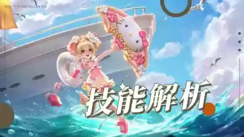小乔刘备阵容怎么搭配(小乔配合什么英雄)插图3
