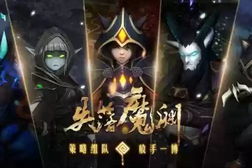 失落之歌开荒阵容搭配(开荒最舒服的阵容)插图