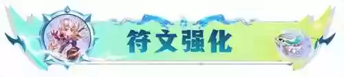新龙神阵容搭配图鉴(第七龙神二2020最强阵容)插图6