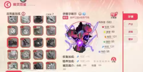口袋觉醒游戏阵容搭配(口袋觉醒平民最强阵容)插图2