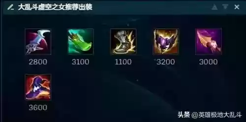 大乱斗英雄阵容搭配(超神乱斗最佳阵容搭配)插图3