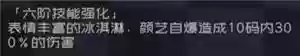 弹力果冻前期推荐阵容搭配(弹力果冻角色排行榜)插图9