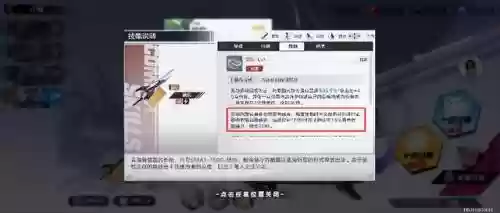 幻塔破军阵容搭配(三国志幻想大陆T0最强阵容)插图3