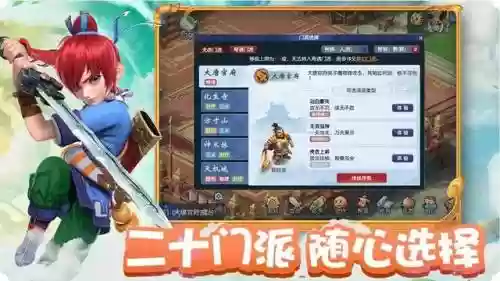 少年左慈阵容搭配(左慈诸葛亮组合阵容)插图1