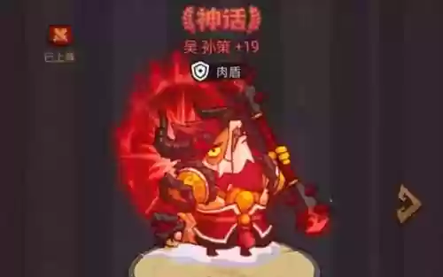姜维阵容搭配鱼灵(姜维t0弓最强阵容一览表)插图1