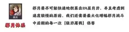 悬赏秦明阵容搭配(斗罗大陆悬赏高分阵容)插图3