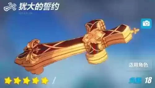 女武神誓约搭配什么阵容(女武神玩什么流派最强)插图5