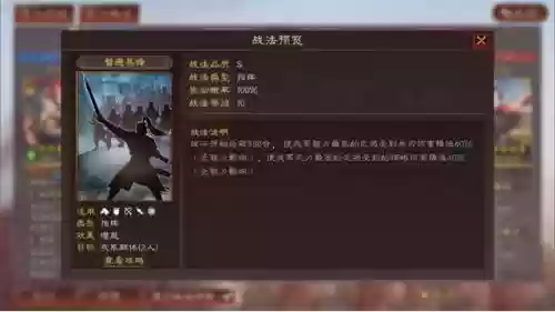 张飞杂牌搭配什么阵容最强(张飞开荒最稳的一套阵容)插图9