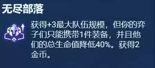 强化战士阵容怎么搭配(拳魂觉醒最强阵容搭配)插图22