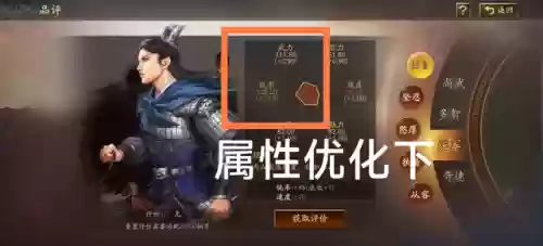 张角拜师阵容搭配攻略(张角PK赛季最强阵容)插图