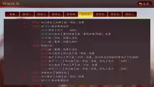 护卫嘲讽阵容怎么搭配(郝昭反击盾阵容搭配推荐)插图7