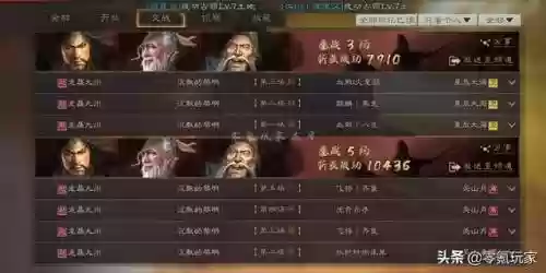 张角于吉袁绍阵容搭配(张角董卓能组阵容吗)插图5