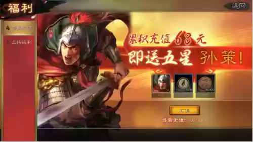 孙策主将阵容怎么搭配(孙策孙坚最强阵容)插图