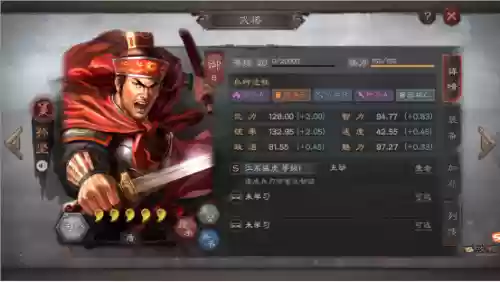 孙策主将阵容怎么搭配(孙策孙坚最强阵容)插图1