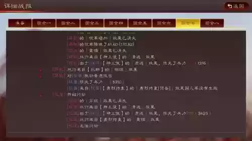 护卫嘲讽阵容怎么搭配(郝昭反击盾阵容搭配推荐)插图8