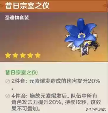 平民皇女阵容搭配(女皇陛下最佳配合阵容)插图6