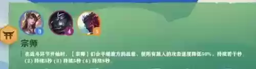命运旗子阵容搭配图片(公主连结推图最强阵容搭配)插图15