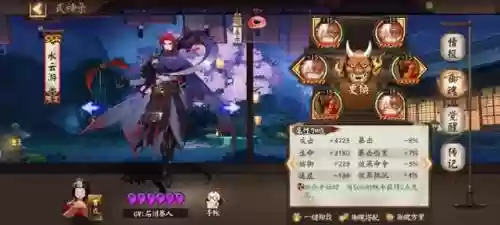 御魂搭配阵容推荐(刷御魂最快阵容)插图2
