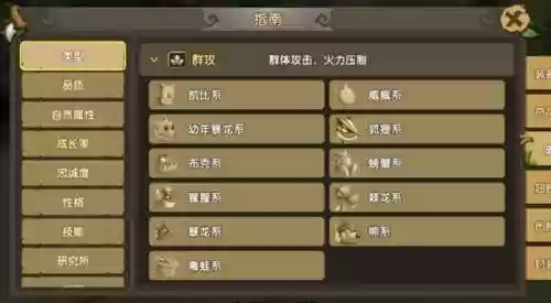 新手培养阵容搭配图(最佳11人0氪最强阵容)插图1