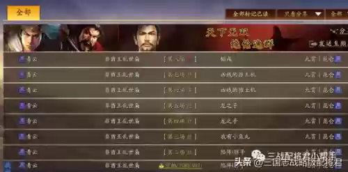 平民单挑阵容搭配最新(咸鱼pk最强阵容第一名)插图2