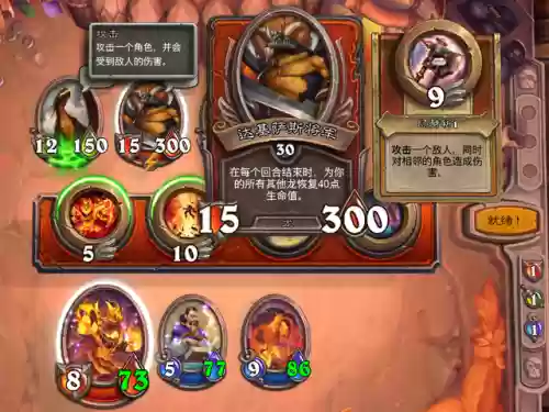 佣兵战记 阵容搭配攻略(佣兵战纪平民刷图t0阵容)插图5