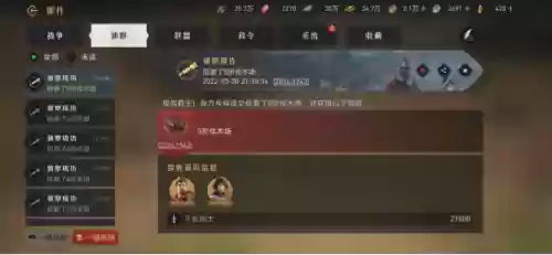 重返帝国弓阵容搭配(肉弓t0阵容搭配)插图