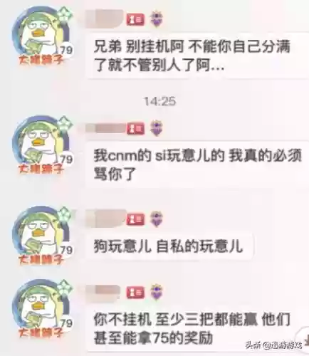 天谕举世争锋阵容搭配(天谕手游炎天技能搭配)插图3