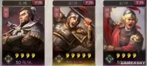 文丑战法搭配阵容最新(三国志战略版张飞战法搭配)插图3