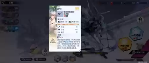 幻塔破军阵容搭配(三国志幻想大陆T0最强阵容)插图1