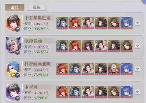 唐月华悬赏阵容搭配最新(斗罗大陆悬赏高分阵容)插图6