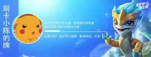 强攻射手阵容搭配图表(所有射手辅助最佳配合)插图1