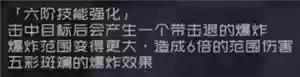 弹力果冻前期推荐阵容搭配(弹力果冻角色排行榜)插图7