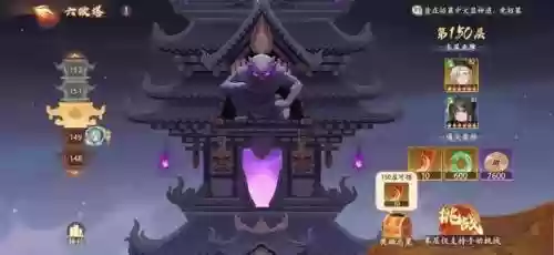 地藏王怎么搭配阵容(地藏菩萨求什么最灵验)插图1