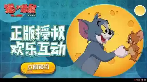 猫和老鼠合理阵容搭配(猫和老鼠角色克制关系表)插图