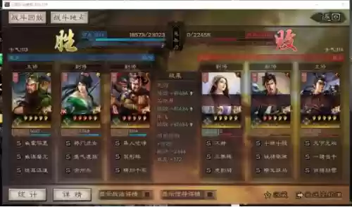 小蜀枪阵容搭配攻略(关妹蜀枪最强阵容)插图2