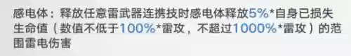 幻塔破军阵容搭配(三国志幻想大陆T0最强阵容)插图2