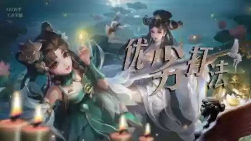 小乔刘备阵容怎么搭配(小乔配合什么英雄)插图11