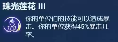 强化战士阵容怎么搭配(拳魂觉醒最强阵容搭配)插图2