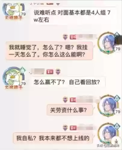 天谕举世争锋阵容搭配(天谕手游炎天技能搭配)插图7